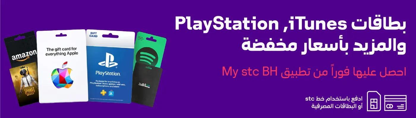 Digital Gift cards